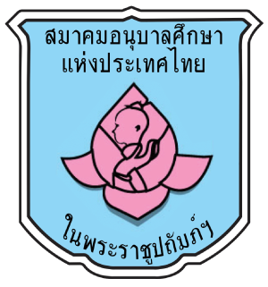 ศูนย์พัฒนาเด็กเล็กน้ำเที่ยง